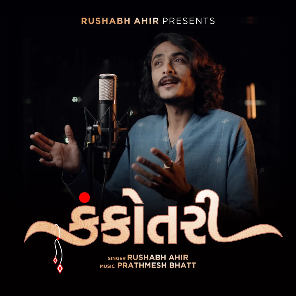 Official cover art for “Kankotari” — a Gujarati folk song by Rushabh Ahir