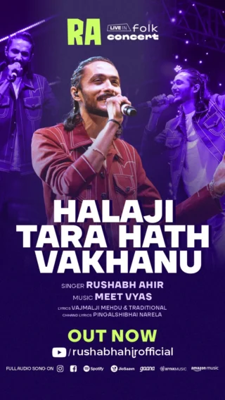 Halaji Tara Hath Vakhanu — live on the folk concert stage 🎶