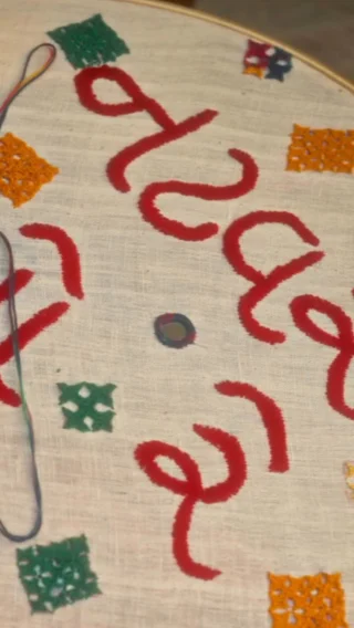 Gujarati hand embroidery in progress, part of Rushabh Ahir’s craft-preservation initiative