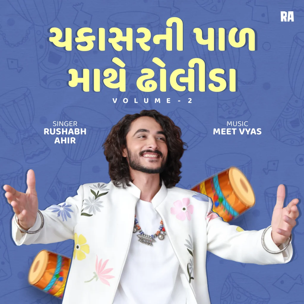 Official cover art for “Chakasar Ni Pal Mathe (Reprise)” — a Gujarati folk song by Rushabh Ahir