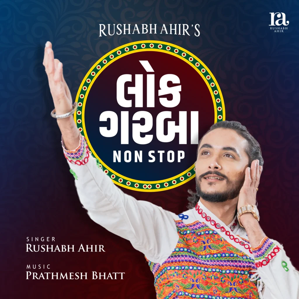 Lok Garba Non-Stop — Rushabh Ahir
