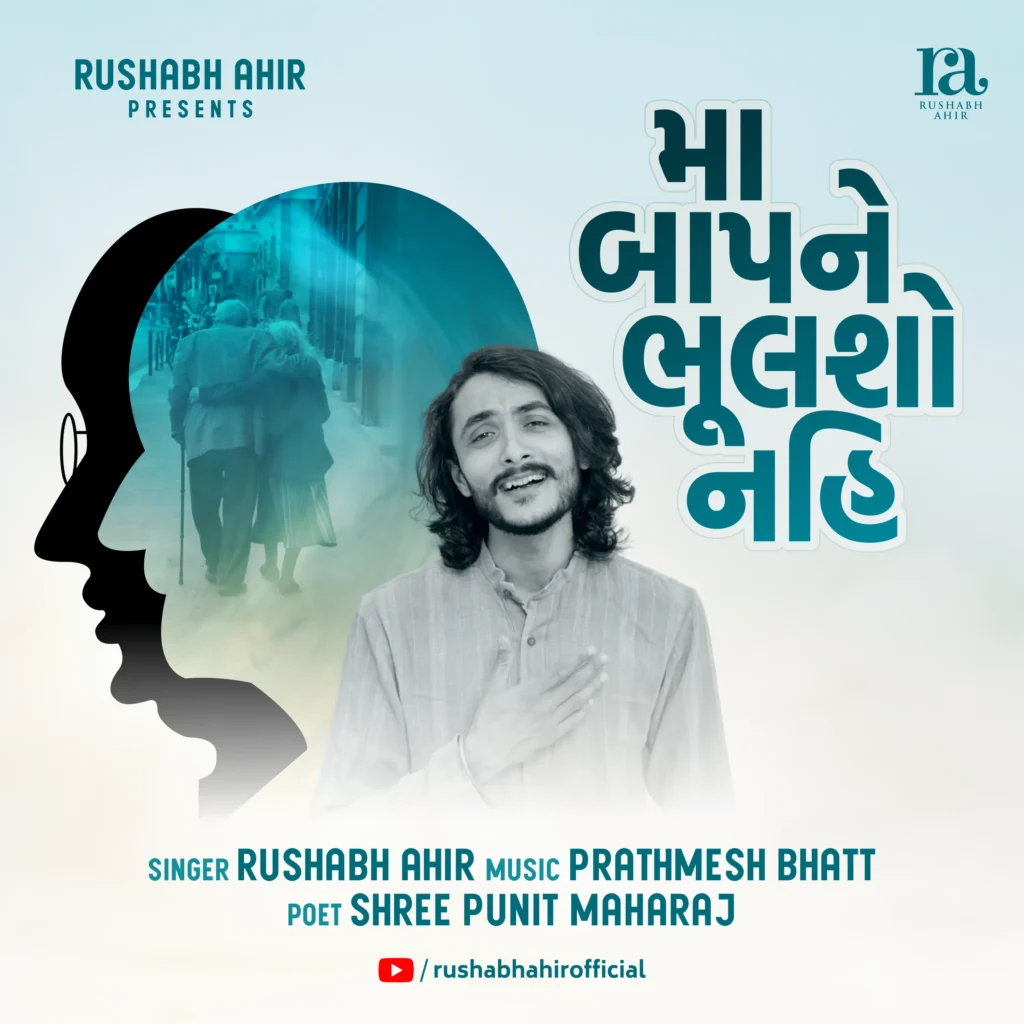 Maa Baap Ne Bhulsho Nahi — Rushabh Ahir