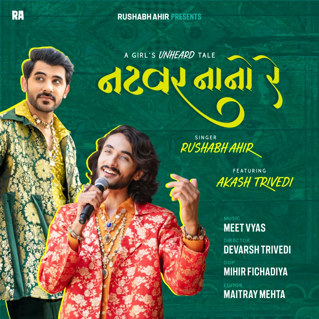 Natvar Nano Re — Rushabh Ahir