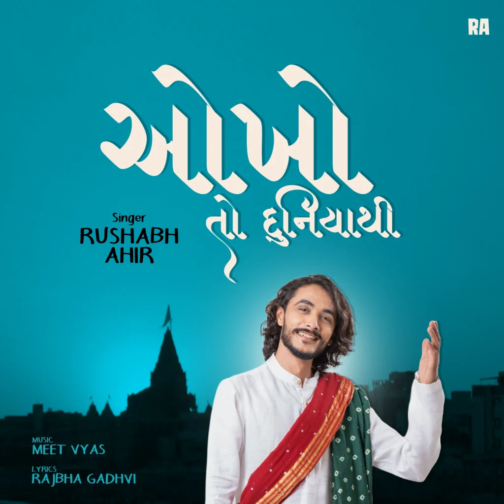 Official cover art for “Okho To Duniya Thi Nokho Kevay (Reprise)” — a Gujarati folk song by Rushabh Ahir