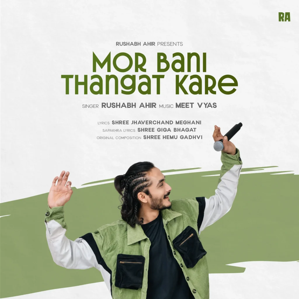 Mor Bani Thangat Kare — Rushabh Ahir